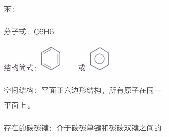 人教版化学必修一最全知识点总结图10