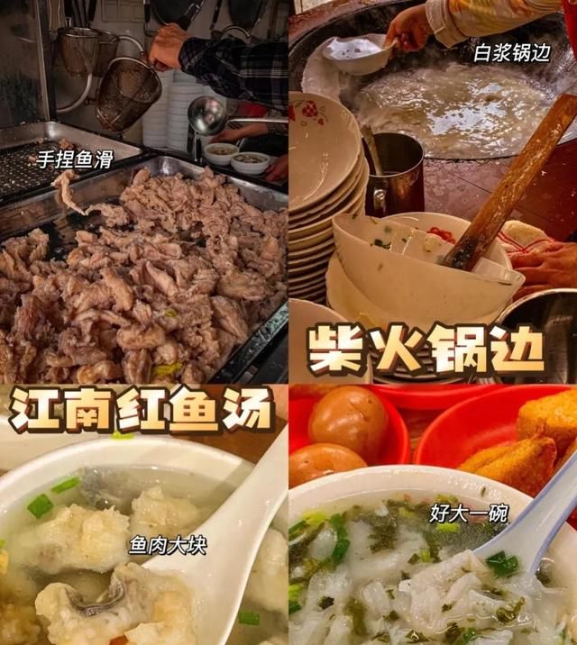 福州上下杭吃饭的地方(上下杭一日游详细攻略)图9