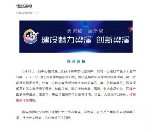 车厘子自由却不敢吃了,你们实现车厘子自由了吗图1