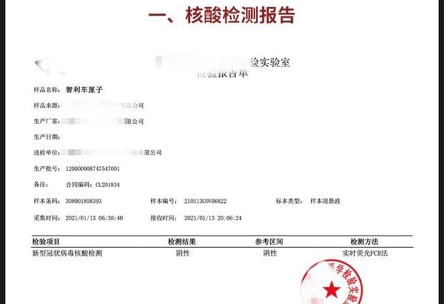 车厘子自由却不敢吃了,你们实现车厘子自由了吗图2