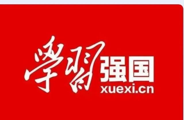 “学习强国”四人赛答题解析之（2）——《剩山图》等10题图12