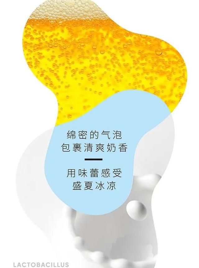 网上很火的奶啤是不是啤酒做的,奶啤是饮料还是啤酒图4