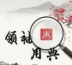 恻隐之心仁之端也深度理解(不仁而得国者仁政)图6