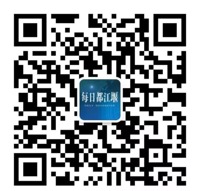 疫情防控在一线爱心捐赠再助力,四川省都江堰市最新疫情消息图16