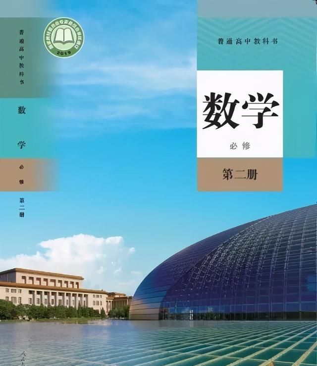 高中数学必修二第六章平面向量知识点图1