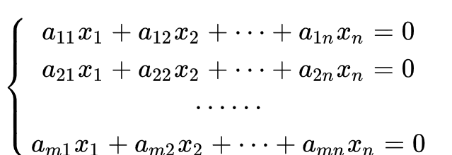 从线性方程组走进历史的体会图5