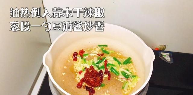 蒜香炒凉粉怎么炒好吃,蒜香炒凉粉做法大全图7