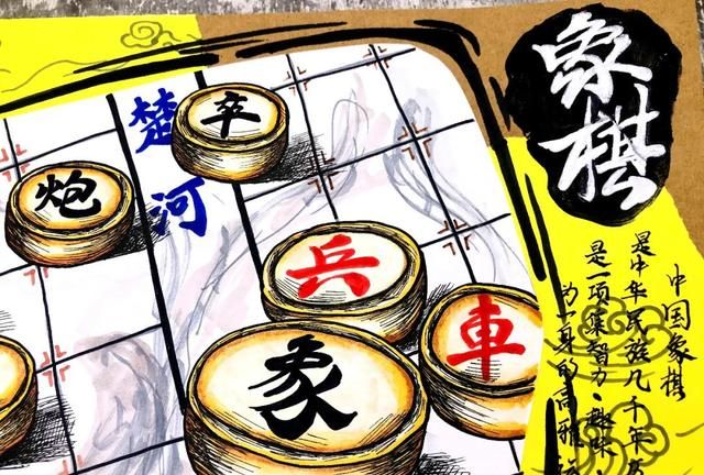 两对象棋图片(破士象棋的象棋解法)图10