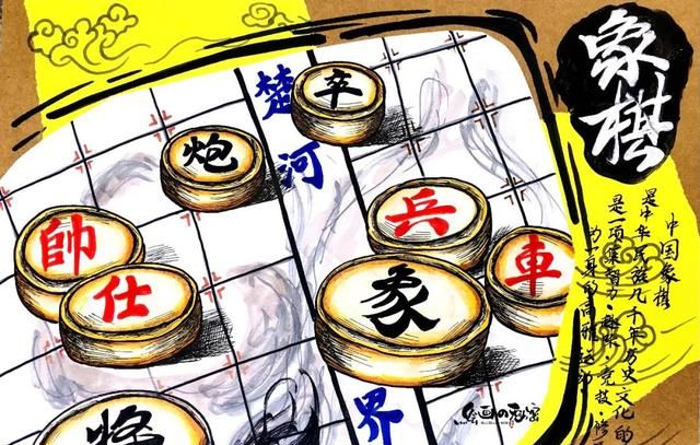 两对象棋图片(破士象棋的象棋解法)图12