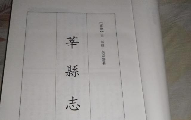 明朝末年小冰河时期有多冷(明朝灭亡和小冰河时期有多大关系)图5