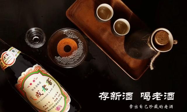 农村酿造的纯粮食米酒能存酒吗多少度图4