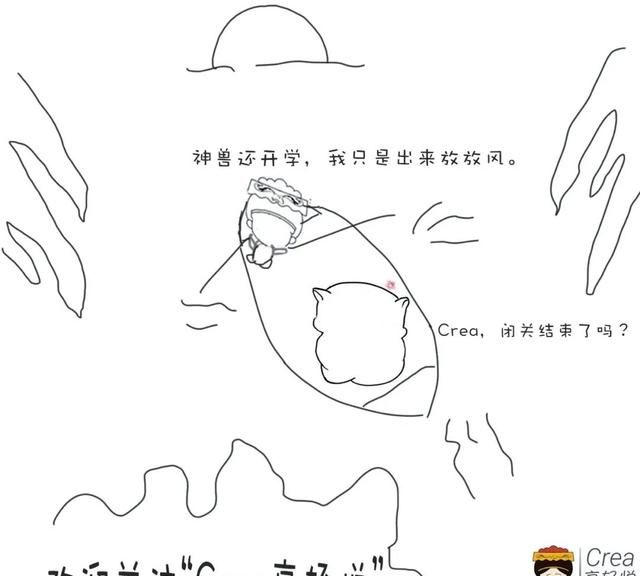 和钟乳石相同功效的药材图4