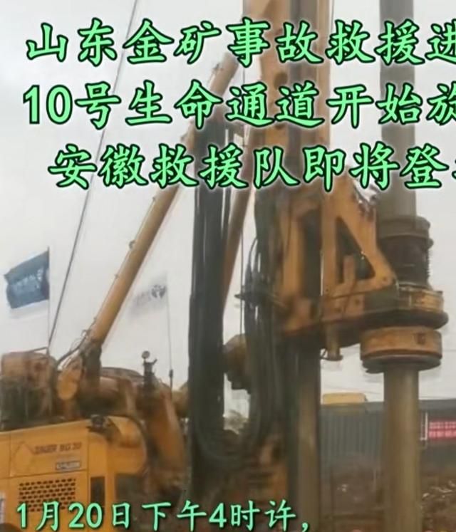 金矿现在为什么不打大孔图10