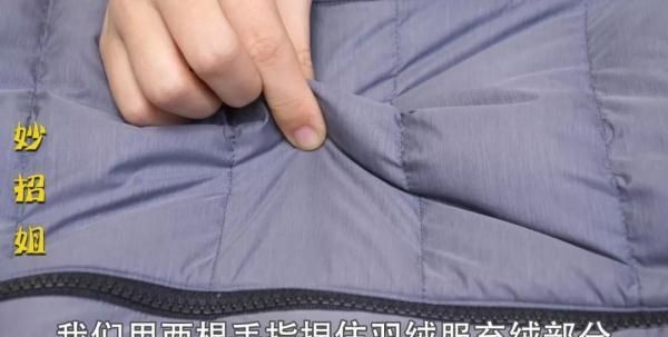 羽绒服的四个秘密,折扣店的羽绒服可以买吗图6