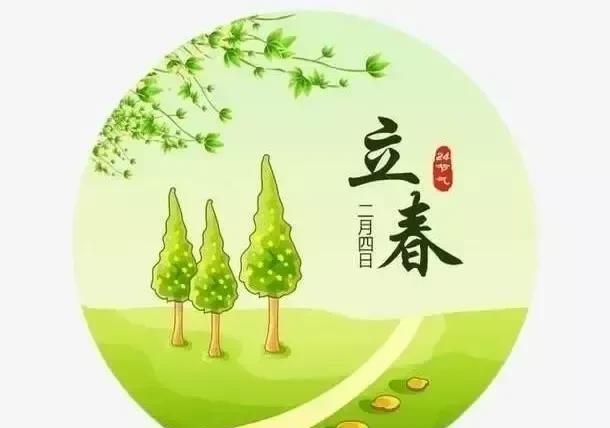 俗语“早见春一家亲，晚见春男遮运”，咋说今年见春是早是晚图3