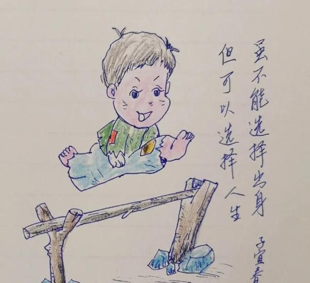 王阳明关于志向(王阳明心静的句子经典语录)图1