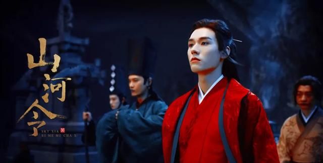 《山河令》中令人惊艳的台词有哪些图12