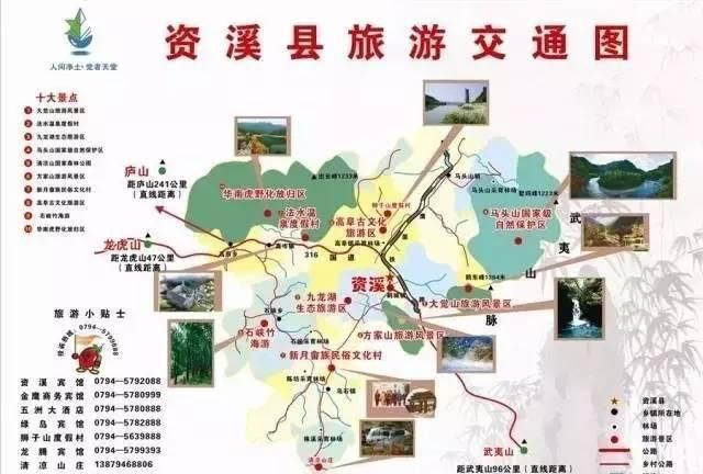 江西大觉山好玩吗(江西大觉山风景区怎么样好玩吗)图14