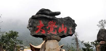 江西大觉山好玩吗(江西大觉山风景区怎么样好玩吗)图15