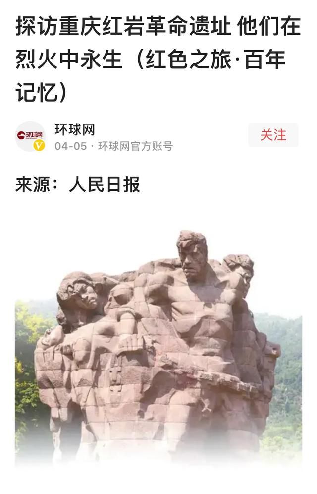 重庆的巴渝文化呈现了何种特点呢图1