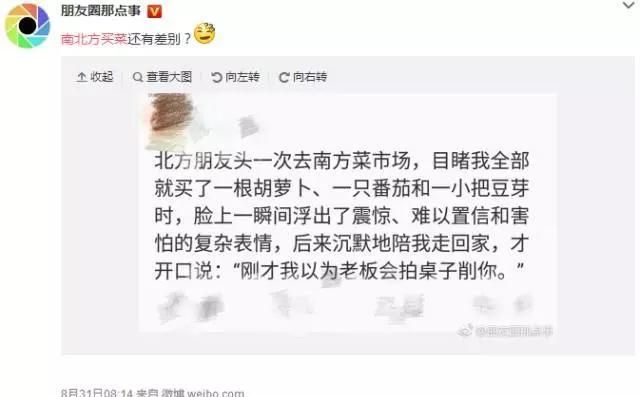 你知道各种蔬菜最多能放多久吗图2