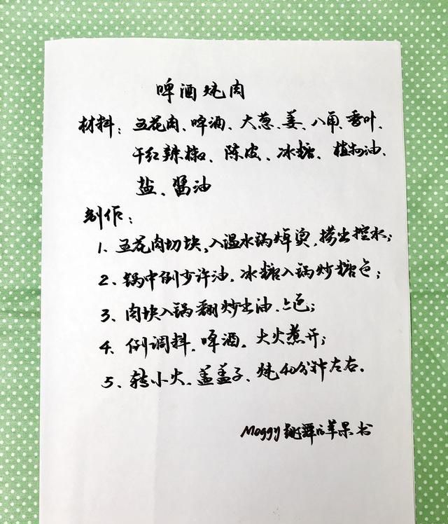 红烧肉不放水怎么做不腻又不柴,不放水红烧肉怎么做软烂不腻图13