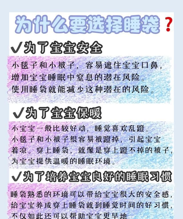 什么牌子的睡袋最好,露营睡袋什么牌子好图1