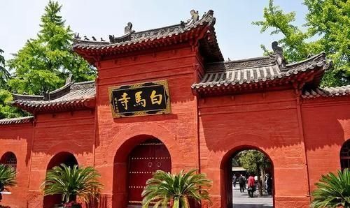 中国第一座佛教寺院是洛阳白马寺图1