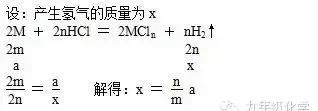 金属有关知识汇总,金属相关知识点汇总图1