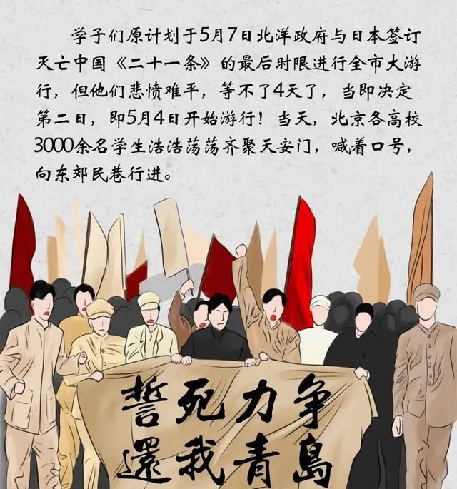 巴黎和会,巴黎和会最终签字没图8