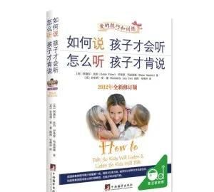 如何夸孩子才能夸到点子上图1