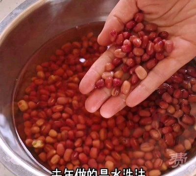 红豆沙咸蛋黄月饼怎么做图2