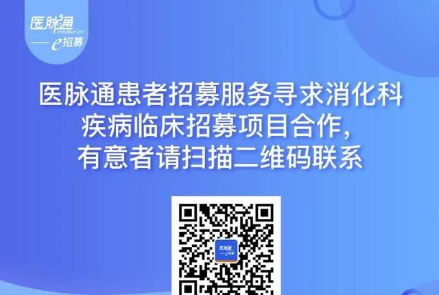 肠上皮化生的内镜诊断(肠上皮化生可以内镜干预吗)图14