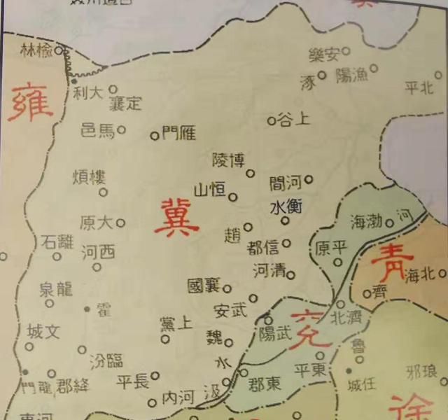 衡水地名的由来(拓跋浚衡水)图1