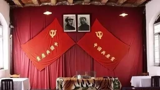 党旗的由来
，中国共产党党旗的由来图3