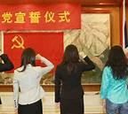 党旗的由来
，中国共产党党旗的由来图4