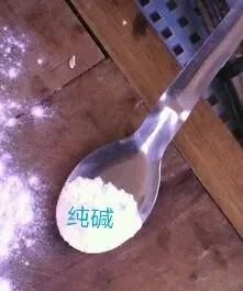 发面酸了用小苏打还是食用碱(发酸的发面是用碱还是用小苏打好)图2