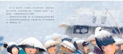 年兽是什么样子的呢(斗年兽的来历)图4