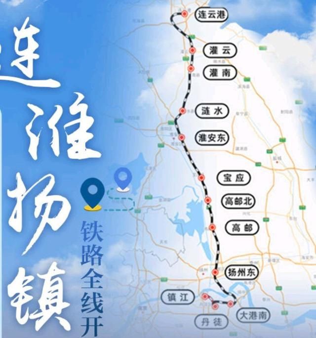 盐城在建高铁线路吗(盐城杭州高铁时刻表)图4