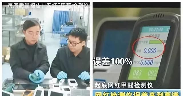 白血病儿童甲醛超标的真实案例图14