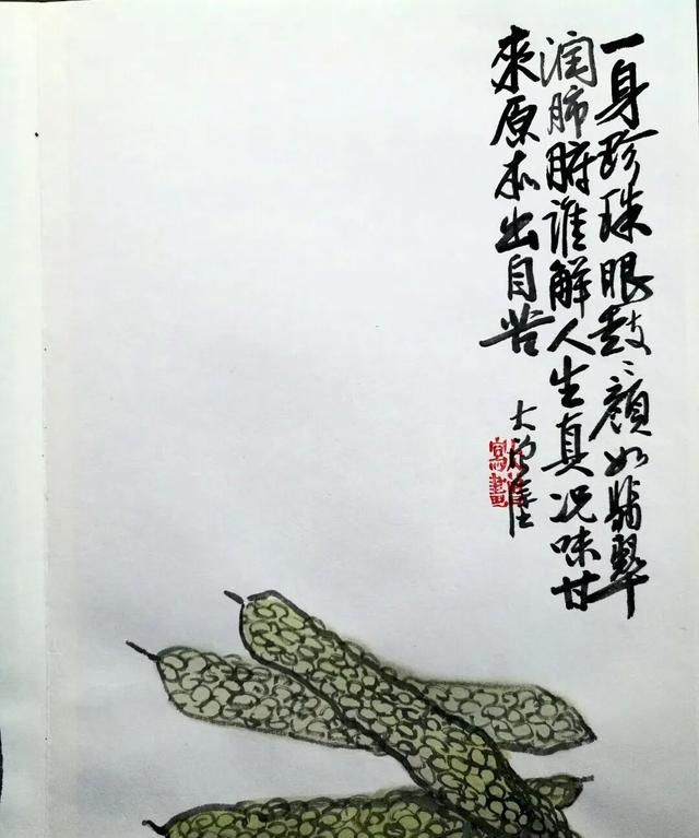 大曾画画： 昨天到前村，采回一把椿，炒了几个蛋，味道胜肉荤图12