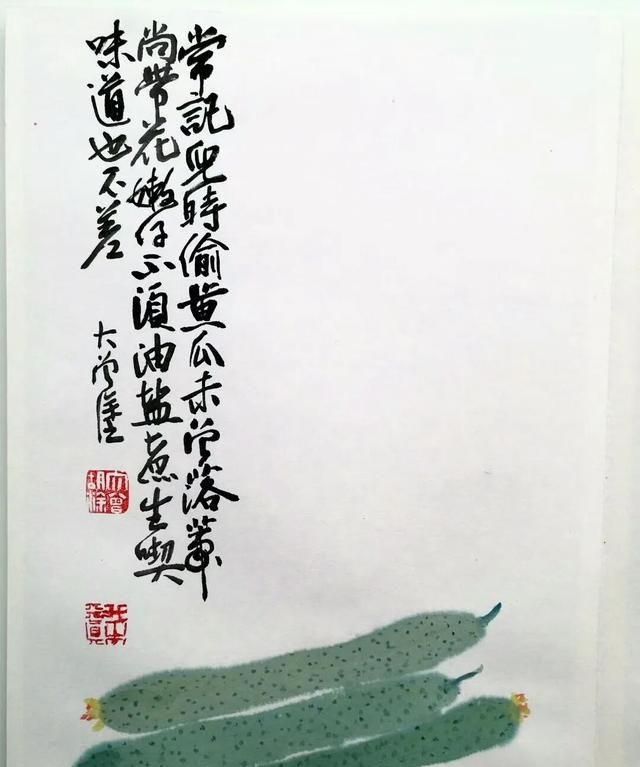 大曾画画： 昨天到前村，采回一把椿，炒了几个蛋，味道胜肉荤图14