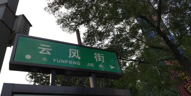 青龙白虎为什么叫街道(青龙白虎的由来)图2