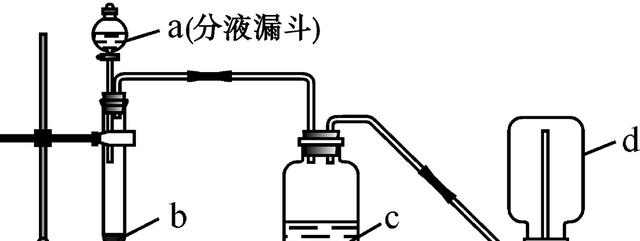 初中化学第二单元我们周围的空气的难题图2