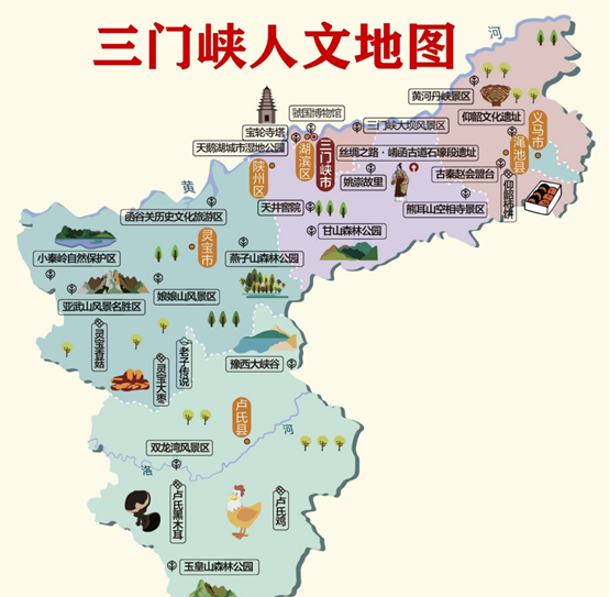 河南三门峡来历(河南三门峡县市排名)图8