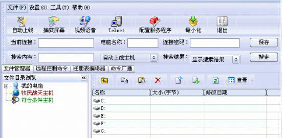 如何利用查杀木马功能上传木马图7