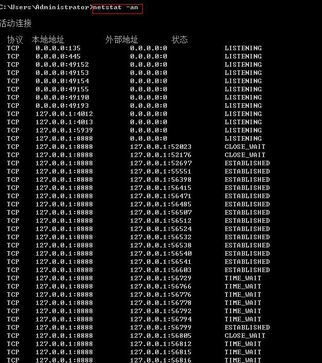 如何利用查杀木马功能上传木马图15