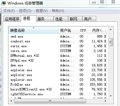 如何利用查杀木马功能上传木马图19