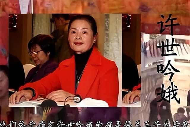 锡兰皇室公主真实身份(锡兰公主寻根之旅)图12