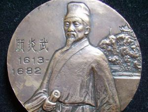 顾姓氏来源(顾姓拆分姓氏取名)图7